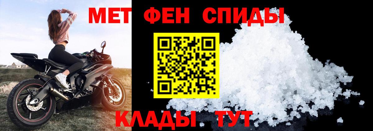 АМФ  Бутурлиновка  АМФЕТАМИН 97% 