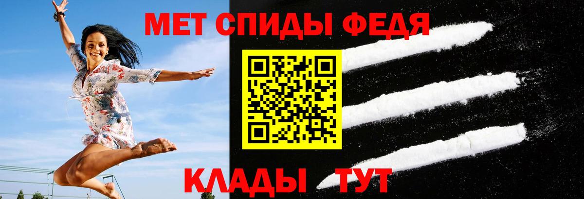 АМФЕТАМИН  Вход с VPN  Бутурлиновка  АМФЕТАМИН Розовый 