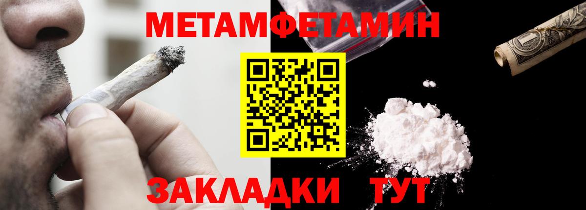 Amphetamine VHQ Бутурлиновка