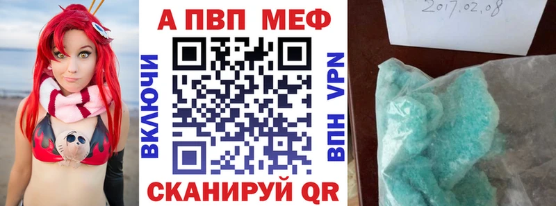 Alpha-PVP крисы CK  где купить наркоту  Бутурлиновка 