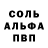 МЕТАДОН белоснежный Slownser