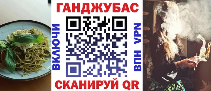 Canna-Cookies конопля  купить закладку  Бутурлиновка 