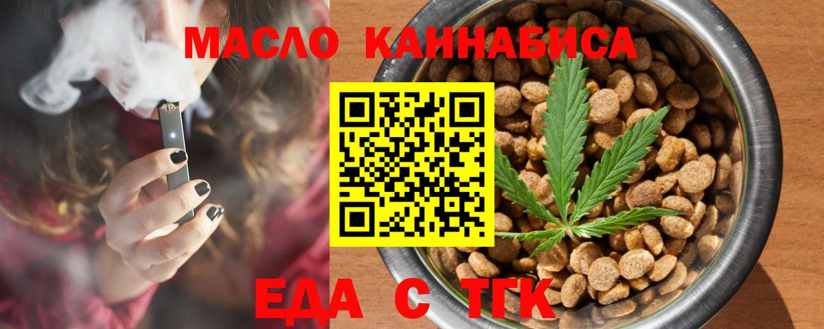 Canna-Cookies марихуана  Бутурлиновка 
