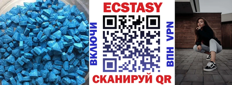 гидра   Бутурлиновка  Экстази ешки 