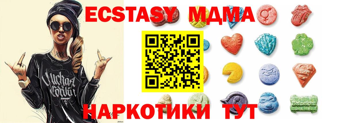 Экстази  Ecstasy Punisher  Бутурлиновка  ЭКСТАЗИ таблы 