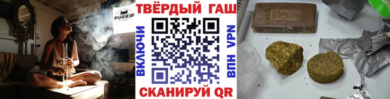 Гашиш ice o lator  магазин    Бутурлиновка 