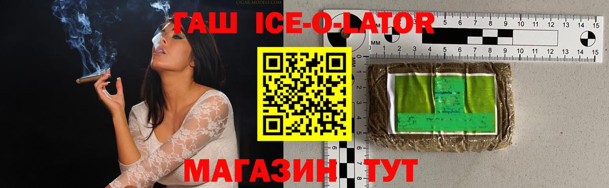MDMA Бутурлиновка