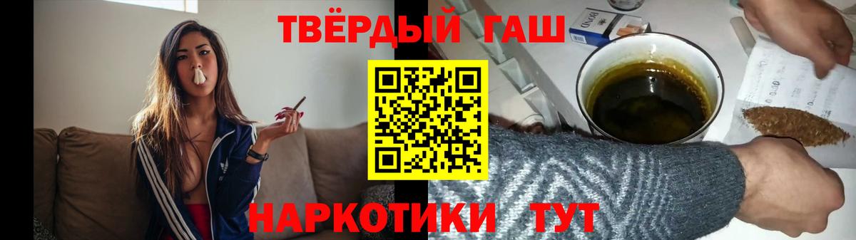 ГАШ индика сатива Бутурлиновка