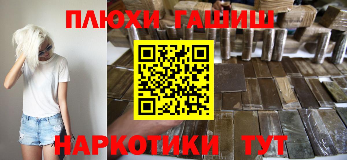 Бутурлиновка  MDMA  КОКАИН  Меф МЯУ МЯУ   ГАШИШ  МАРИХУАНА  NBOMe  Alpha PVP СК кристаллы  Экстази 