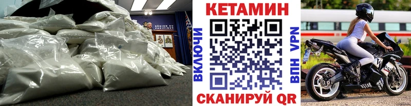 КЕТАМИН ketamine Бутурлиновка