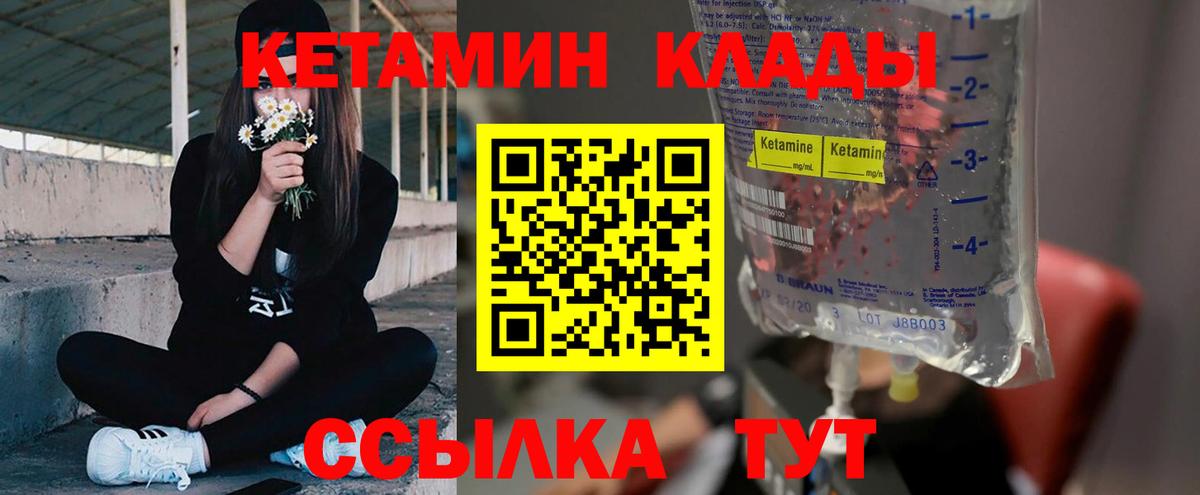 НБОМе  Бутурлиновка  Конопля  Мефедрон кристаллы  Вход с VPN  ГАШИШ  COCAIN 