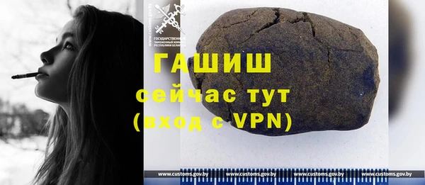 ПСИЛОЦИБИНОВЫЕ ГРИБЫ Армянск