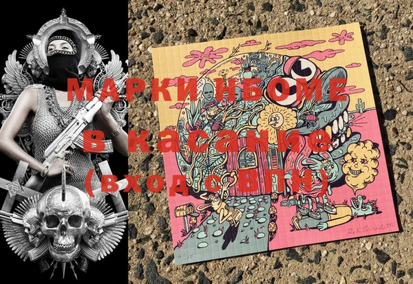 гашишное масло Арсеньев
