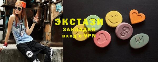 гашишное масло Арсеньев