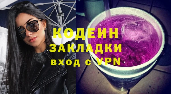 2c-b Баксан