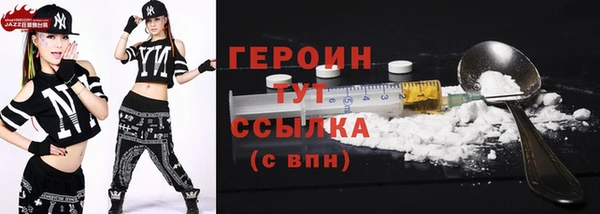 скорость mdpv Аркадак