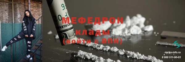 круглые Балахна