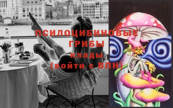 гашишное масло Арсеньев