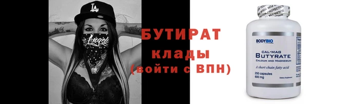 гашишное масло Арсеньев