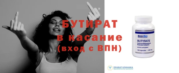 2c-b Баксан