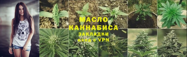 ПСИЛОЦИБИНОВЫЕ ГРИБЫ Армянск
