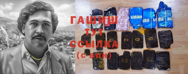 ПСИЛОЦИБИНОВЫЕ ГРИБЫ Армянск