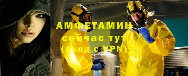 2c-b Баксан