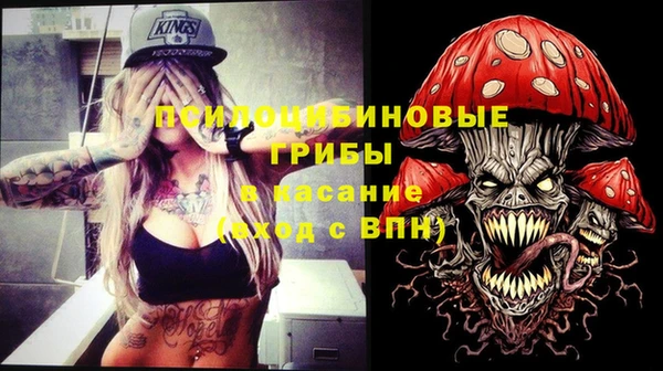 гашишное масло Арсеньев