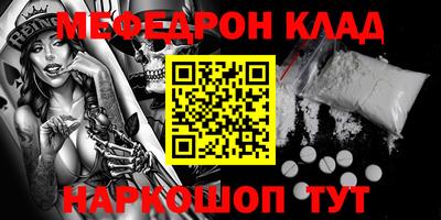 мескалин Кандалакша
