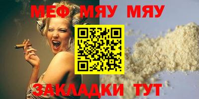 мескалин Кандалакша