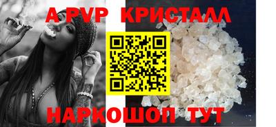 ECSTASY Балаково