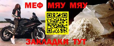 мескалин Кандалакша