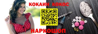 мескалин Кандалакша