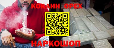 ECSTASY Балаково