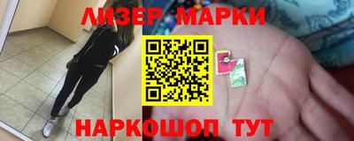 мескалин Кандалакша
