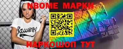 МДМА Ипатово