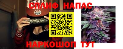 мескалин Кандалакша