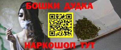 MDMA Канаш