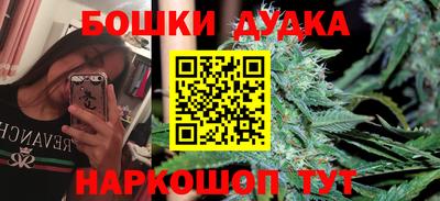 мескалин Кандалакша