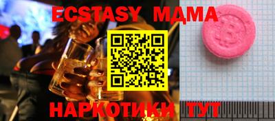 а пвп мука Камышлов