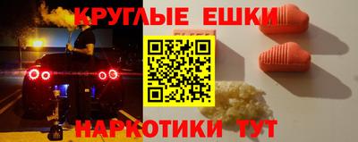 MDMA Балашиха