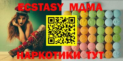MDMA Канаш