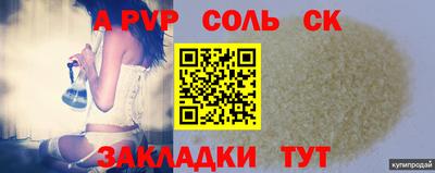 мескалин Кандалакша