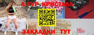 а пвп мука Камышлов