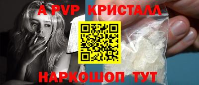 а пвп мука Камышлов