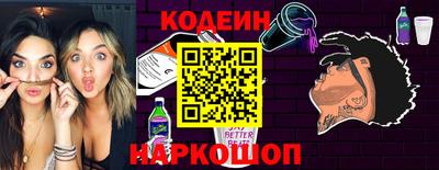 мескалин Кандалакша