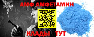 а пвп мука Камышлов