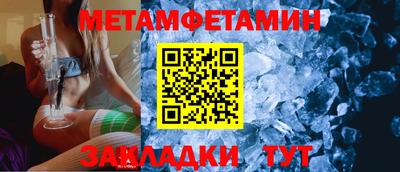 а пвп мука Камышлов