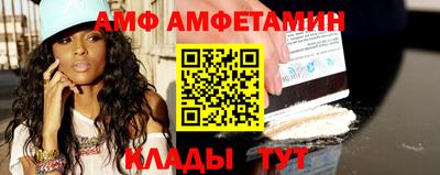 а пвп мука Камышлов