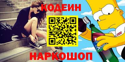 а пвп мука Камышлов